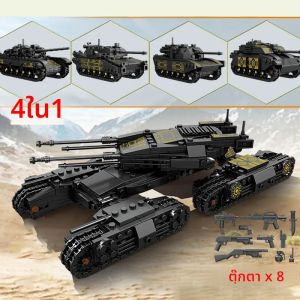 บล็อกตัวต่อรถถังแมมมอธทหาร4in1 WW2ร่างทหารและอิฐอาวุธประกอบของเล่นเพื่อการศึกษาสำหรับเป็นของขวัญเด็ก