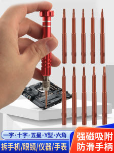 Applicable to iPhone iPhone Screwdriver Neutral Disassembly Installation Five-in-One Repair Tool Screw Bits Set