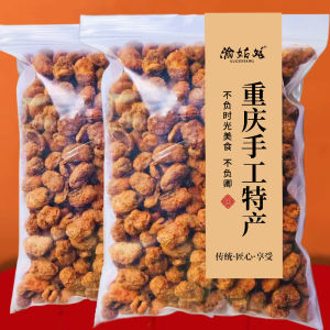 Big Bag Chongqing Specialty Authentic Spicy Funky Strictosidine Bulk Crispy Broad Bean Snack Snack Fried Broad Beans Snack G