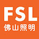 FSL Autoparts