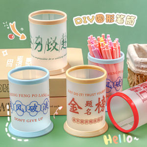 Cartoon DIY Pen Holder Creative Stationery Kindergarten Graduation Gift Sharing Prizes for Primary School Students