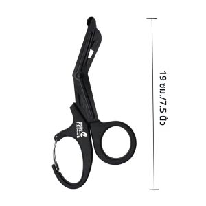Rhino Rescue Trauma Shears 7.5 "พรีเมี่ยมสแตนเลสทางการแพทย์ฉุกเฉินกรรไกร Non-Stick ใบมีด ฟลูออไรด์เคลือบ 1PC