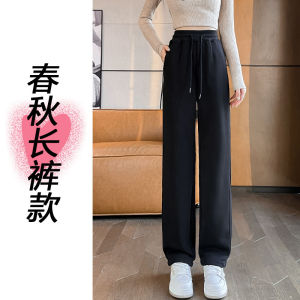 High Waist Straight Leg Pants Womens Slim Fit Fleece Lined White Casual Sweatpants Spring Autumn Winter Trousers