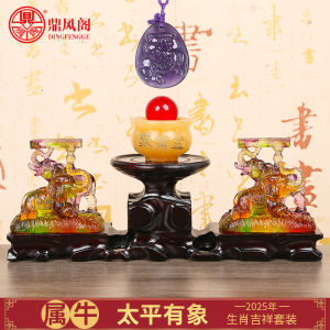 Tibetan Themed Bull Pendant Ornament Wealth Attracting Decorative Piece for Living Room Made of Beautiful Glassware