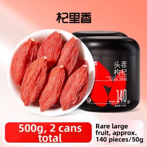 QILIXIANG | Sulfur-Free Premium Ningxia Goji Berries 500g