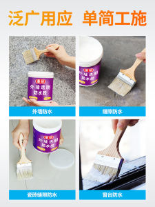 Vật Liệu Chống Thấm Nước Ausbond Trong Suốt Cho Tường Nhà Tắm Sân Sau Hồ Cá Bơi Lội Sàn Bê Tông Chống Rò Rỉ Dầu Chống Nắng