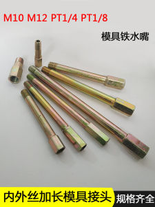 Phớt Nối Dài Khí Nén M10 M12 Phụ Kiện Ống Nối Dài Cho Máy Nước Nóng Mô Hình Đầu Nối Thẳng Nắp Ống Ngoài Và Trong