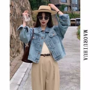 แจ็คเก็ตยีนส์ทรงเข้ารูปสั้นฤดูใบไม้ผลิและฤดูใบไม้ร่วงสำหรับผู้หญิง แจ็คเก็ตทรงเข้ารูปฤดูหนาว แจ็คเก็ตทรงเข้ารูปสไตล์ฮ่องกง แจ็คเก็ตทรงเข้ารูปสั้น