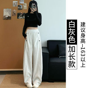 Quần Ống Rộng Cạp Cao Dáng Rộng Cho Nữ Mùa Thu 2025 Quần Thể Thao Màu Trắng Bạc Mới Dáng Chữ a Quần Dài Thường Ngày