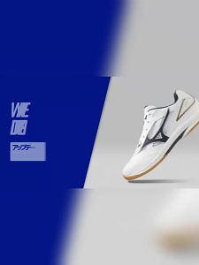 Mizuno | Anti-slip Breathable Sport Shoes