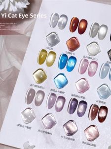 Crystal Cats Eye Nail Polish Glue 10ml New 2025 Stone Eye Gel from Japan for Nail Art Decoration Non-toxic Standard Pack