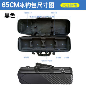 กระเป๋าถือร่มตกปลาพรีเมี่ยมแบบแข็งไม่ต้องแยกออกสำหรับตกปลากับร่ม ตกปลากับสะพาน ตกปลาในน้ำแข็ง กระเป๋าถือร่มตกปลา