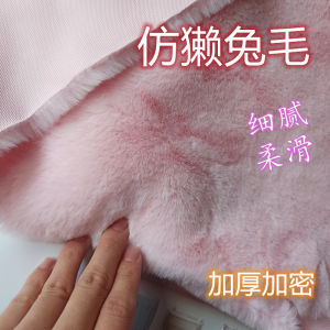 Vải Lông Thỏ Màu Hồng Trắng Ngắn Vải Lông Thỏ Nhân Tạo Trang Trí Quầy Hàng Trang Phục Vải Da Lừa Dối Vải Lông Thỏ Lừa Dối