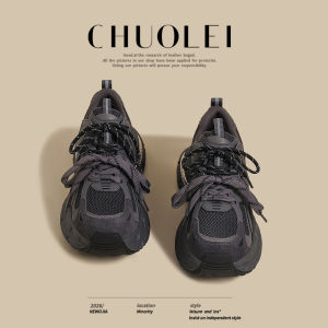 CHUOLEI | Spring Fashionable Brown Dad Shoes with Double Laces