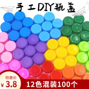 Color Plastic Bottle Cap Mineral Water Drink DIY Handmade Puzzle Creative Ingredients Kindergarten Toy Lid