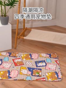 Pet Cotton Pad Breathable Dog Puppy Pee Pads Washable Reusable Cotton Mat Cushion Breathable Absorb Body Heat