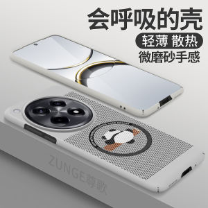 Panda Design Magnetic Absorption Phone Case for OnePlus Ace5 Full Protection Hollow out Impact Resistant Cartoon Style