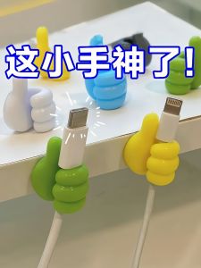 Fixing Thumb Hook ตัวอัดสายข้อมือแบบพิเศษพร้อมสายรัดนิ้วชี้สำหรับจัดระเบียบสายเคเบิลคอมพิวเตอร์