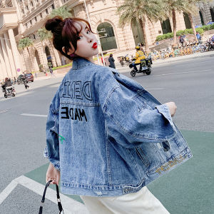 GUZILIAN | Retro Hong Kong Style Letter Embroidery Denim Jacket Womens Trendy Spring Autumn New Korean Version Loose Jacket