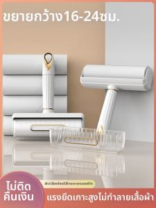 MANJIELI | Hair Removal Lint Roller
