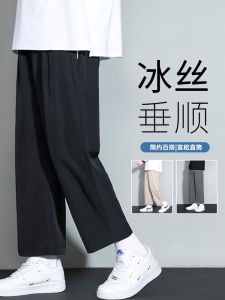 Ice Silk Casual Pants Mens Summer Thin Fashion Sports Straight Leg Long Pants Black Nine Points Suit Pants Loose Fit Elastic Waist