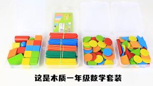 Geometry Block Balok /Pas Bentuk Geometri Warna Warni / Mainan Shape Sorter Bangun Ruang Matematika Geometri Geometric