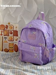 BANGGIRL | Unique High-Aesthetics Japanese Style Versatile Backpack
