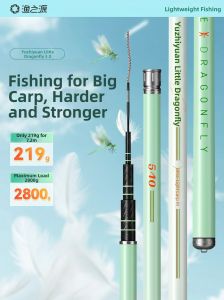 YUZHIYUAN | Light Super Hard Fishing Rod