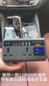 รถอินเวอร์เตอร์ 1500W รถอินเวอร์เตอร์มัลติฟังก์ชั่นชาร์จเร็ว 6USB universal รถรถบรรทุกประเภทซ็อกเก็ต 12/24V DC ถึง 220V อินเวอร์เตอร์ Power Adapter