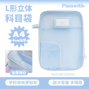 Túi Đựng Tài Liệu Lưới Planwith Dung Tích Lớn Túi Đựng Sách Cầm Tay Túi Đựng Giấy Kiểm Tra Túi Đựng Tài Liệu Học Sinh