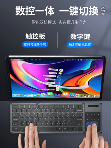 Huke Full-Size Foldable Bluetooth Keyboard Mouse iPad Touch Miaocontrol Mobile Phone Tablet Notebook Wireless Portable
