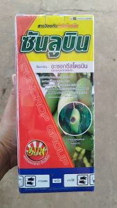 ซันลูบิน 1ลิตร (ชื่อสามัญ: อะซอกซีสโตรบิน)25%สารกำจัดโรคเเอนเเทรกซ์โนส โรคใบจุด โรคราสนิม