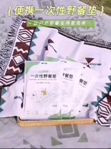 New Waterproof Disposable Picnic Mat - Double Layer Moisture-Proof Outdoor Diningware