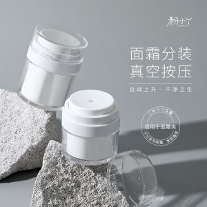 Double Layer Vacuum Cream Oil Press Bottle Travel Carry Cosmetic Storage Box Makeup Tools Portable Eye Cream Facial Oil Separator