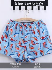 Single Arrow Pants: Men's Pure Cotton Boxer & Loose Plus Size Boxer Briefs