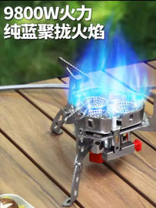 Upgraded Cassette Stove Outdoor Camping Windproof Three-head Rapid Fire Small Stove Head Foldable Gas Stove for Boiling Water