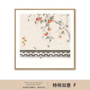 Modern Chinese Style Decorative Painting Square Dining Room Background Wall Art for Restaurant Tea Room Zen Hanging Picture