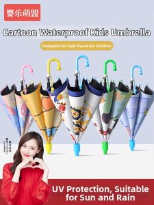 YINGLEMENGMENG | Automatic Childrens Student Boys Girls Sun Rain Umbrella