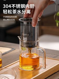 Zitong Stainless Steel Tea Set with Glass Inner Tank High Temperature Resistant Red Tea Brewing Green Tea Filter Tea Pot