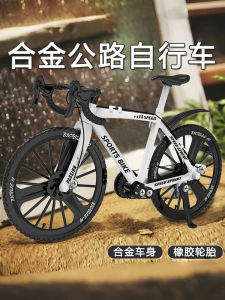 Bộ Mô Hình Xe Đạp Hợp Kim Cho Bé Trai Đồ Chơi Mô Phỏng Xe Đạp Đường Trường Đồ Chơi Mô Hình Xe Đạp Leo Núi Đồ Trang Trí Cho Bé Trai