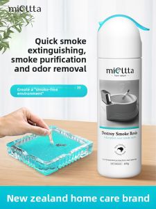 MIOLTTA | Odor Eliminating Ashtray & Air Purifier