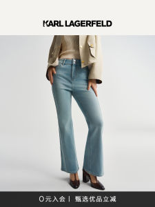 Karl Lagerfeld Ripped Bell Bottom Jeans Womens Casual Style Natural Waist Cotton Polyester Lyocell Fiber Summer New Arrival