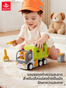 Huile Toys | Educational Early Childhood Large Electric Trash Truck Toy