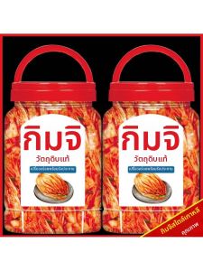 Mì Trộn Cải Thảo Cay Chính Hiệu Hàn Quốc