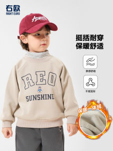 Áo Nỉ Trẻ Em RightEuro Thời Trang Mùa Xuân 2025 Cho Bé Trai Trẻ Trung Thời Trang Chất Liệu Lót Lông Cừu Áo Nỉ Thoải Mái Cho Bé Trai