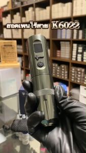 ฮอคเพนไร้สาย เครื่องปากกาฮอคไร้สาย K6022 Thunderlord Power K6022 wireless penn
