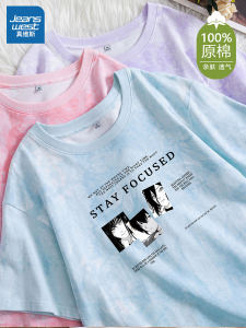 True Weave Tie Dye Short Sleeve Womens Summer Thin Casual Fashion Versatile Five Sleeve Pure Cotton T-shirt เสื้อยืดคอกลมแขนสั้นผ้าฝ้ายแท้