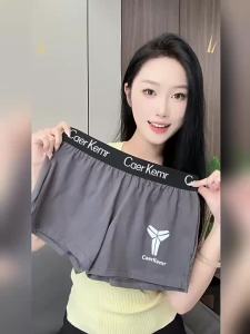 Baisina | Men Cotton Breathable Loose Fit Boxer Shorts Underpants