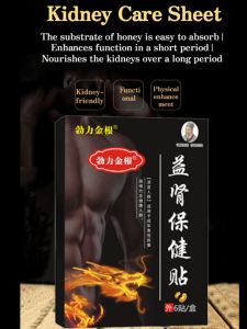 Adult External Kidney Patch Mens Kidney Baby Patch Deer Whip Kidney Patch Mens Health Patch Paste