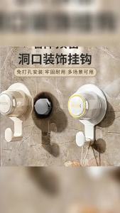Wall-mounted Drill-free Multi-functional Cover Hook
